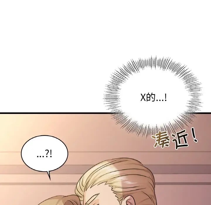 19P - 年轻代表/不该爱上妳