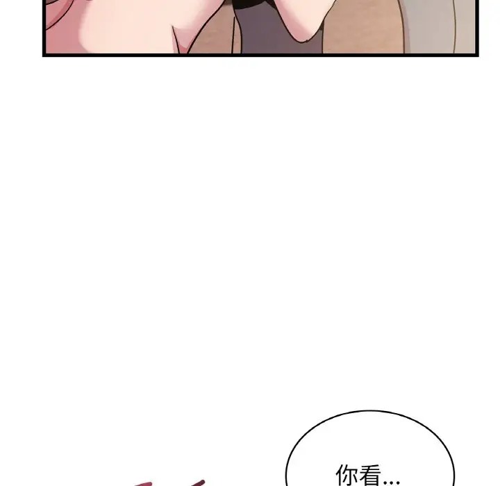 28P - 年轻代表/不该爱上妳