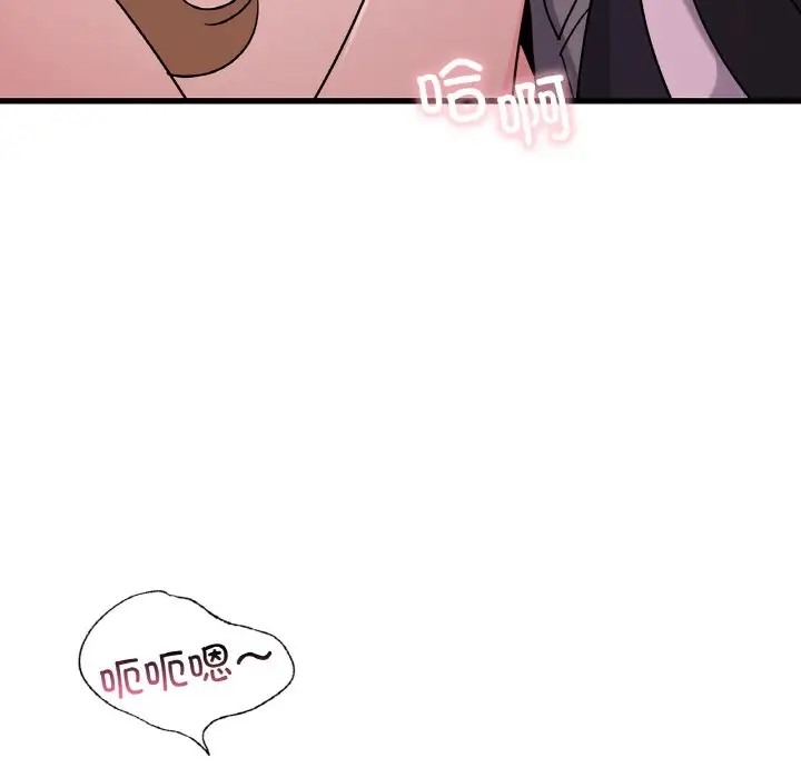 35P - 年轻代表/不该爱上妳