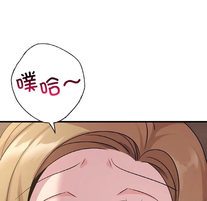 41P - 年轻代表/不该爱上妳