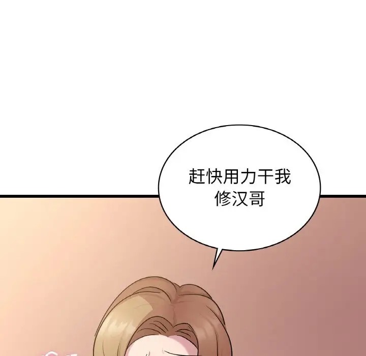 46P - 年轻代表/不该爱上妳
