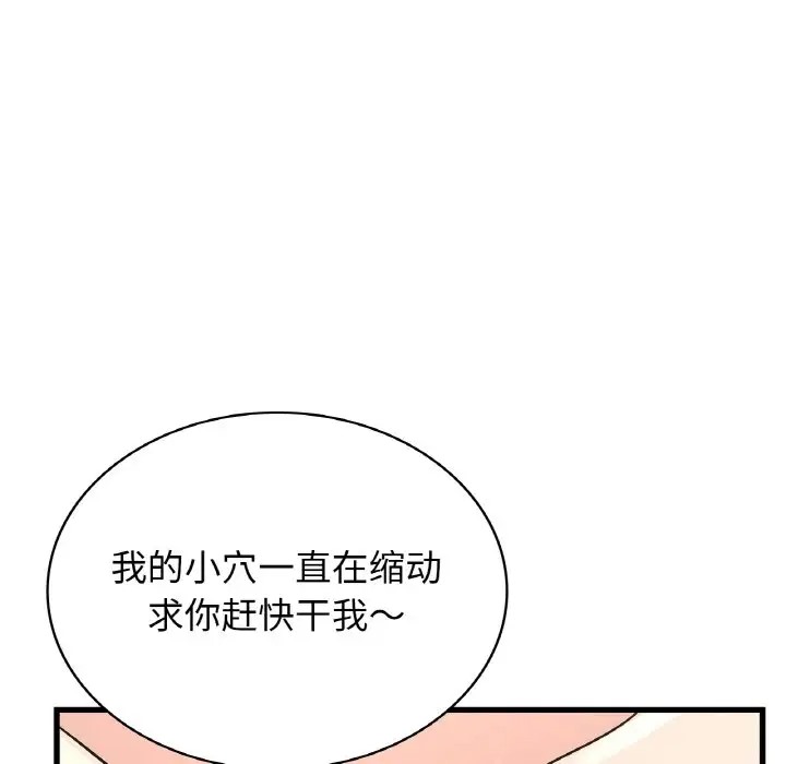 49P - 年轻代表/不该爱上妳