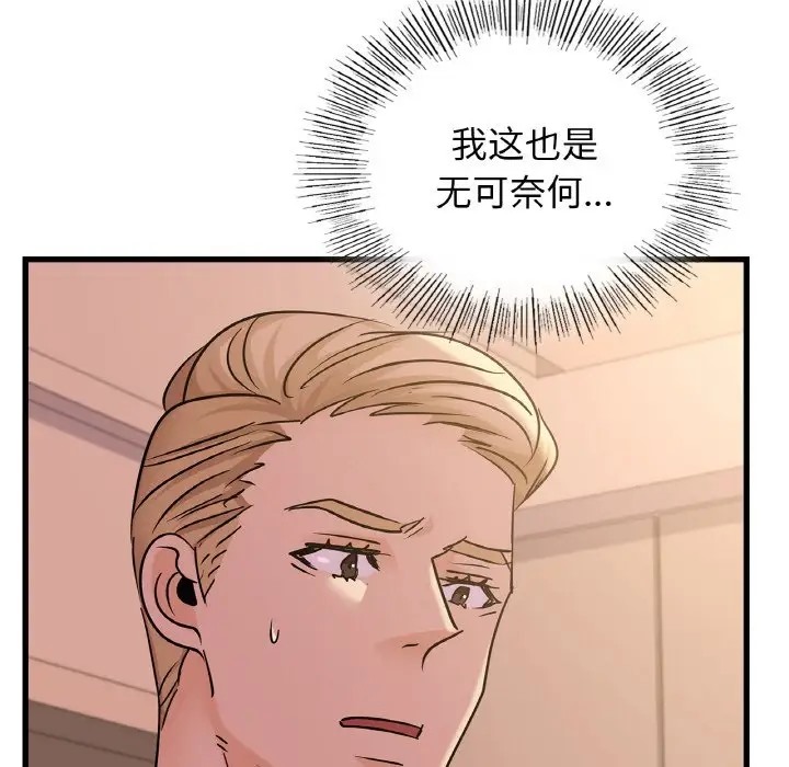 52P - 年轻代表/不该爱上妳