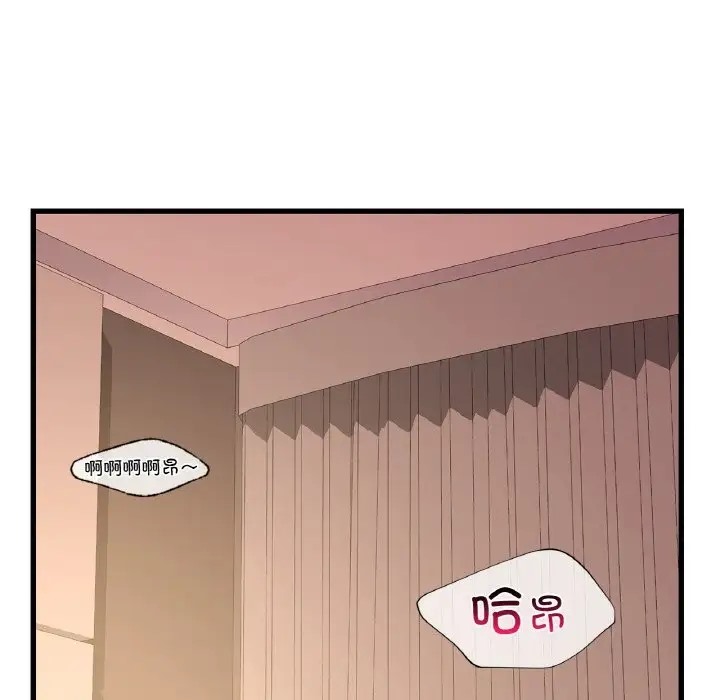 55P - 年轻代表/不该爱上妳