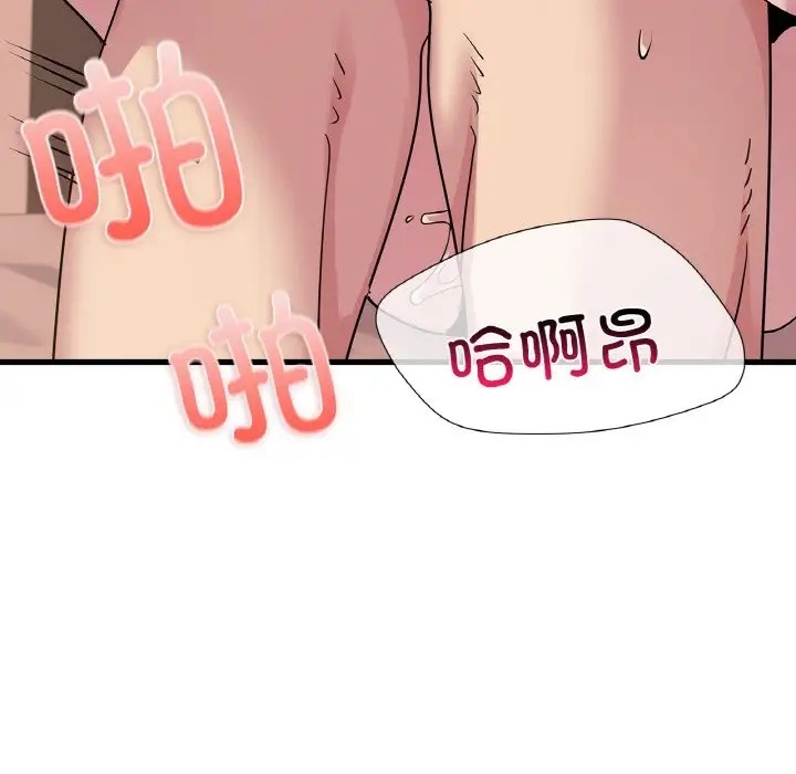 58P - 年轻代表/不该爱上妳