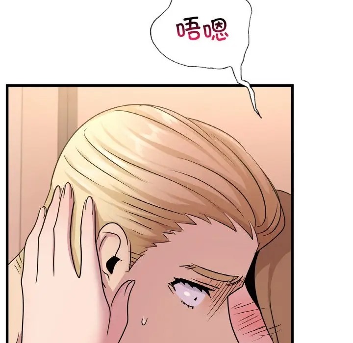 69P - 年轻代表/不该爱上妳