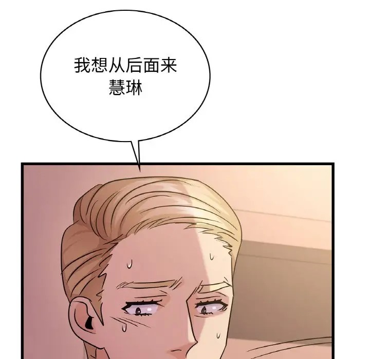 74P - 年轻代表/不该爱上妳