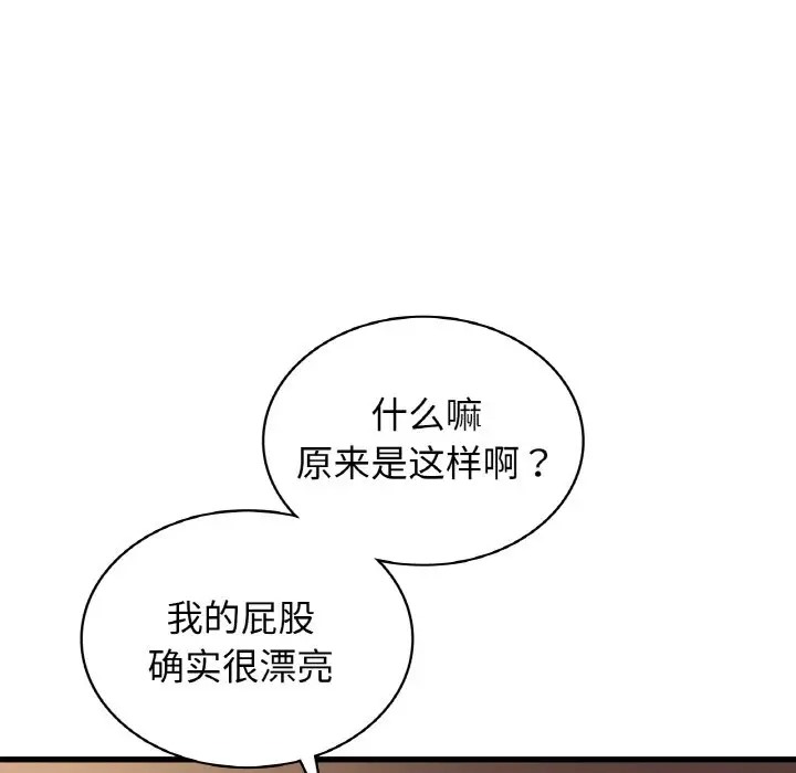 76P - 年轻代表/不该爱上妳