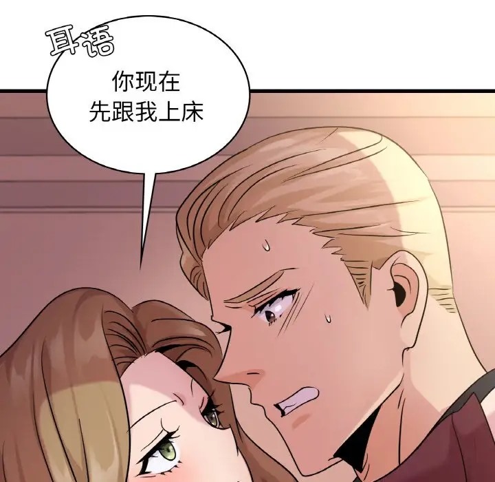 7P - 年轻代表/不该爱上妳