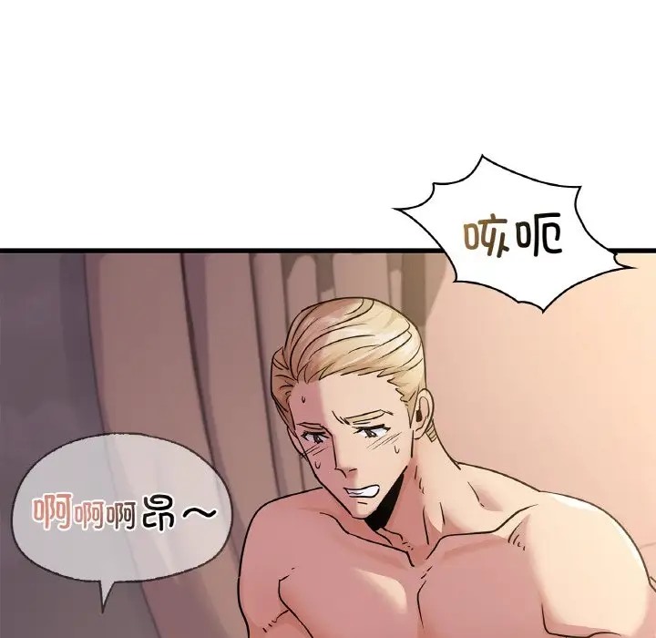 80P - 年轻代表/不该爱上妳