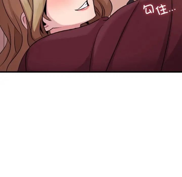 8P - 年轻代表/不该爱上妳