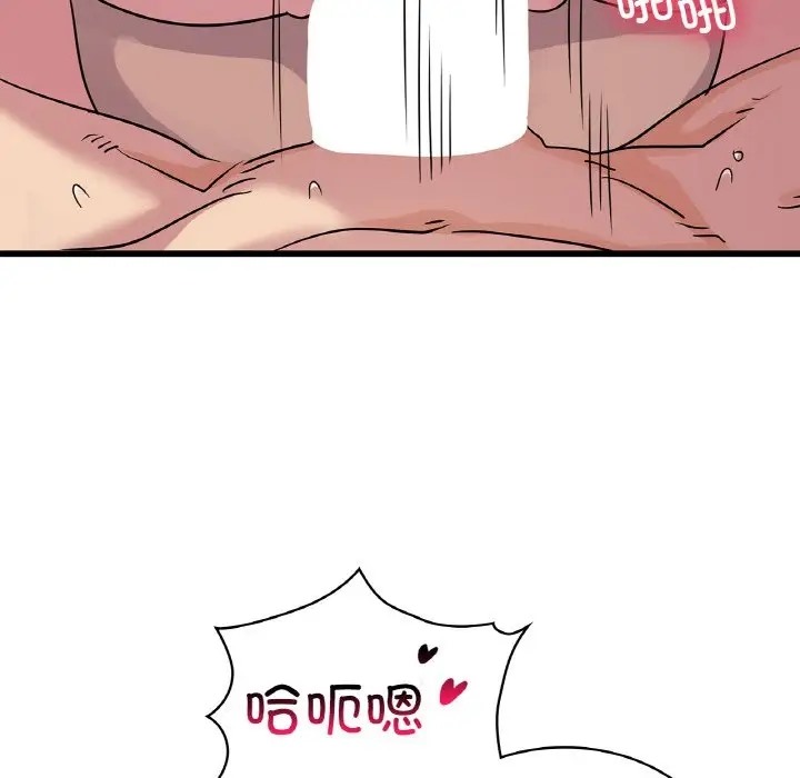 85P - 年轻代表/不该爱上妳