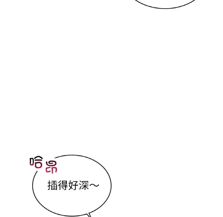 88P - 年轻代表/不该爱上妳