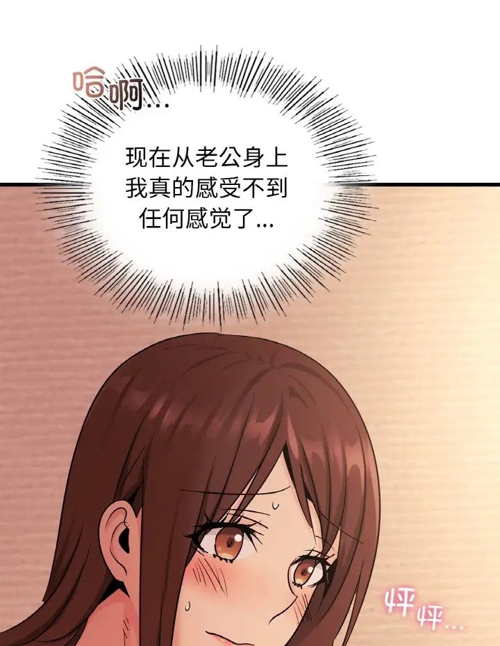 108P - 年轻代表/不该爱上妳