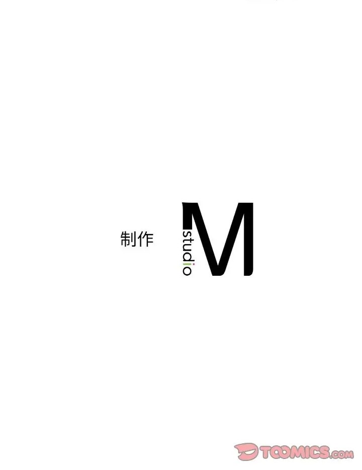 110P - 年轻代表/不该爱上妳