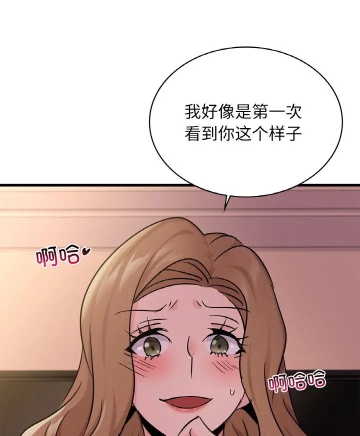 11P - 年轻代表/不该爱上妳