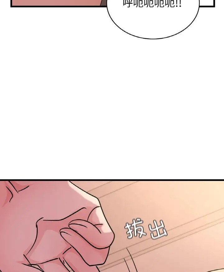 19P - 年轻代表/不该爱上妳