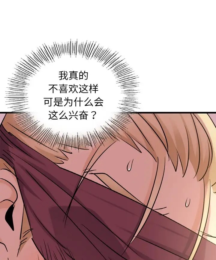 1P - 年轻代表/不该爱上妳