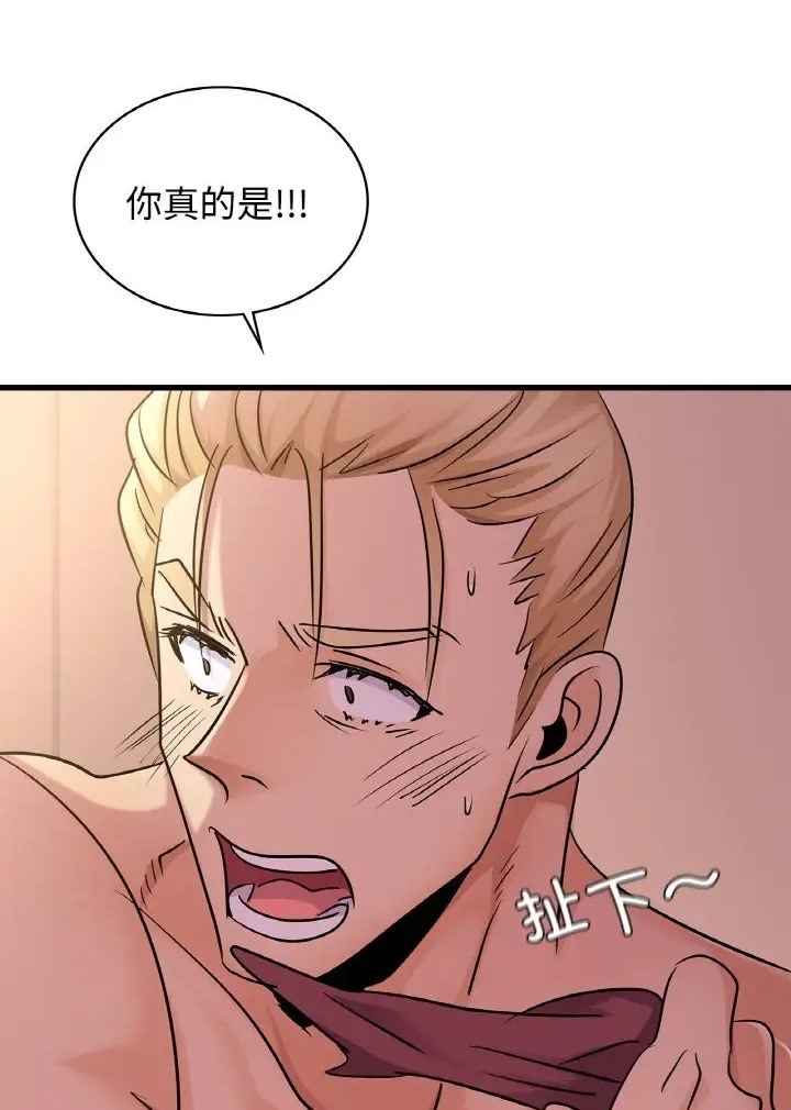 23P - 年轻代表/不该爱上妳