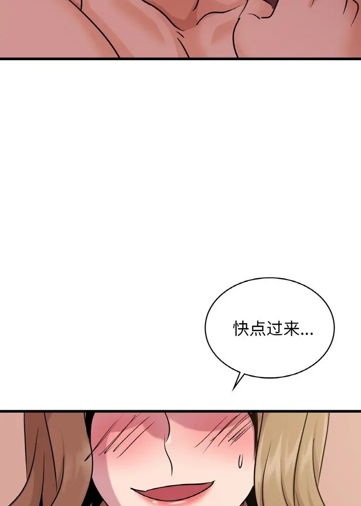 24P - 年轻代表/不该爱上妳