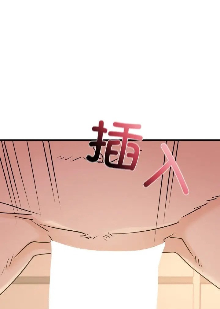 29P - 年轻代表/不该爱上妳