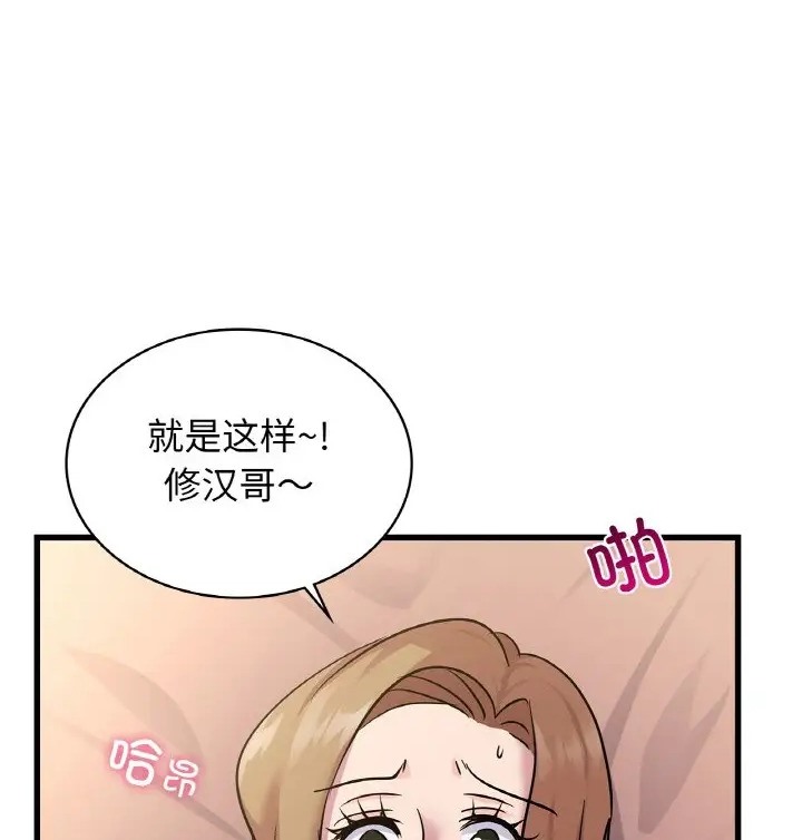 33P - 年轻代表/不该爱上妳