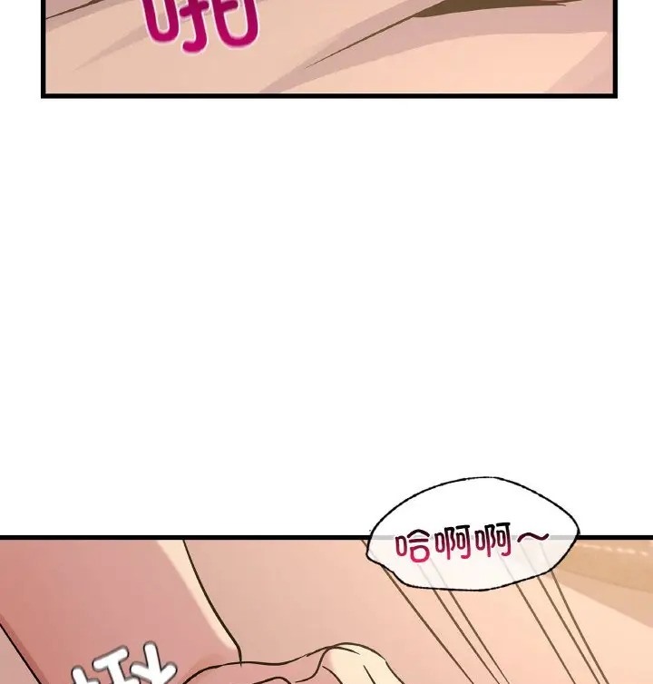 39P - 年轻代表/不该爱上妳