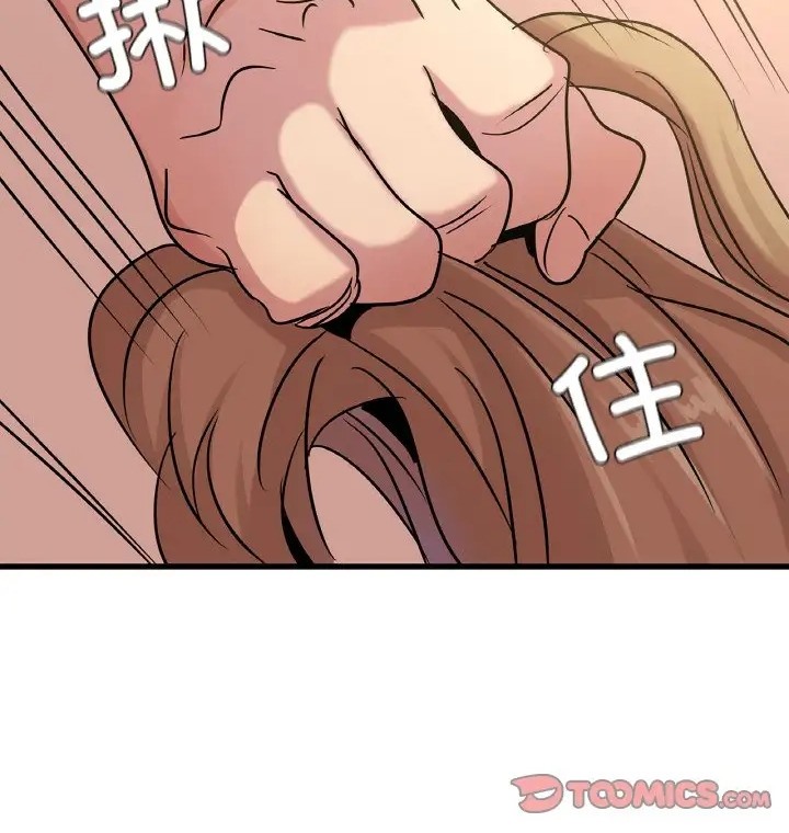 40P - 年轻代表/不该爱上妳