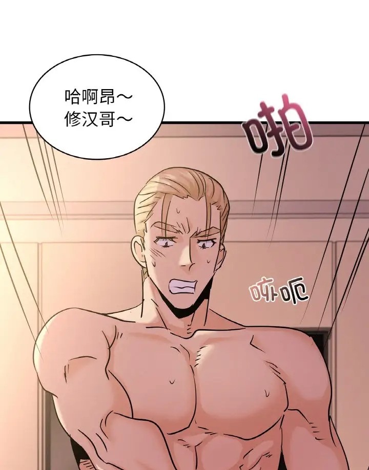 41P - 年轻代表/不该爱上妳