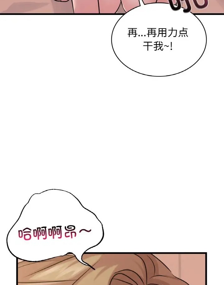 43P - 年轻代表/不该爱上妳