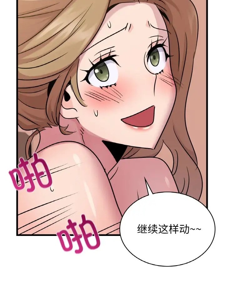 44P - 年轻代表/不该爱上妳
