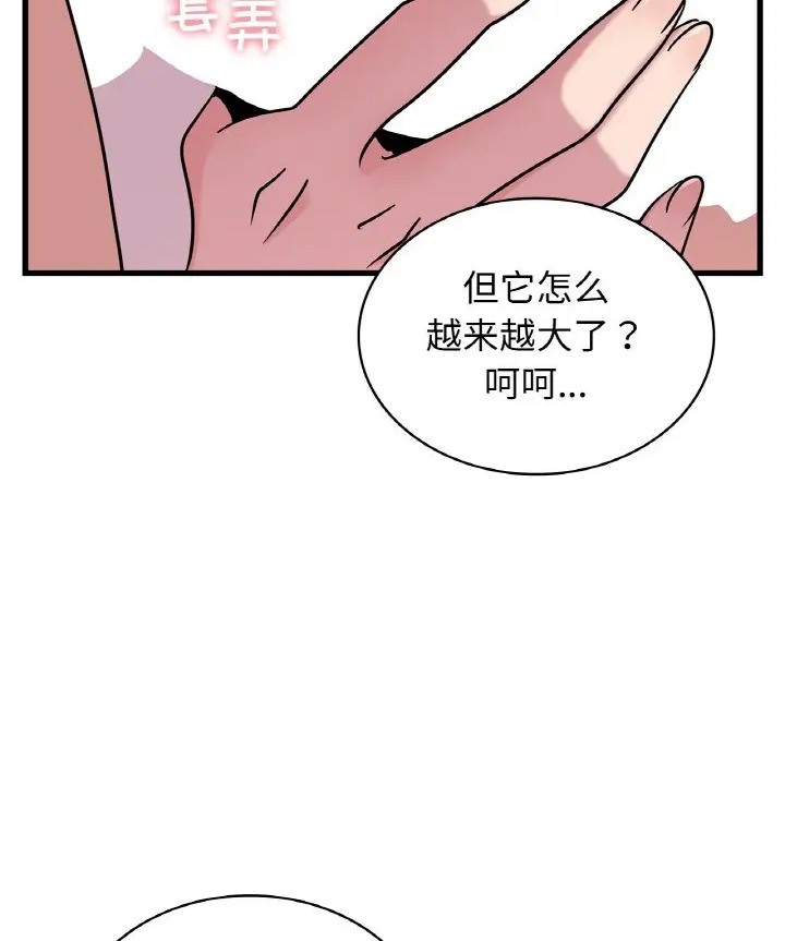 4P - 年轻代表/不该爱上妳