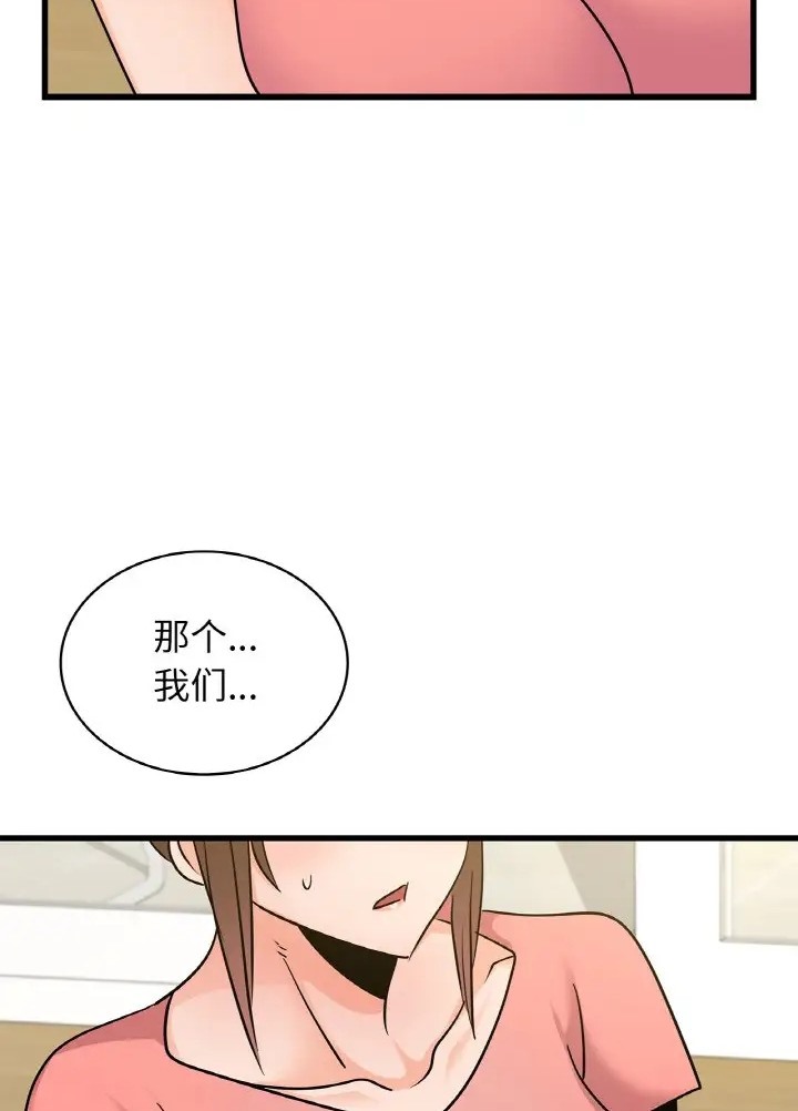 64P - 年轻代表/不该爱上妳