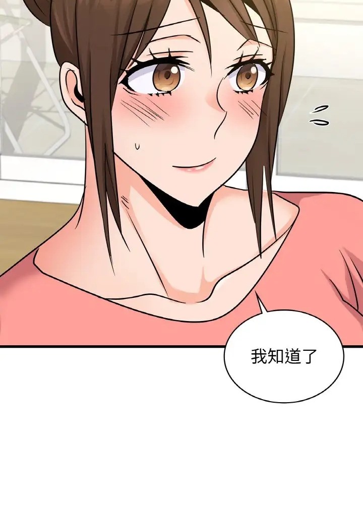 67P - 年轻代表/不该爱上妳