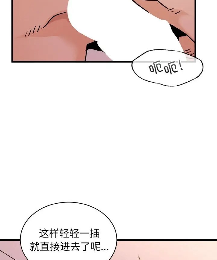 6P - 年轻代表/不该爱上妳