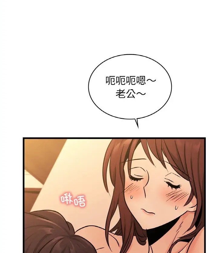 79P - 年轻代表/不该爱上妳