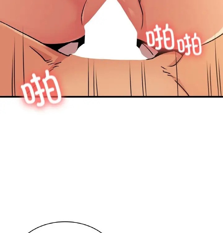 88P - 年轻代表/不该爱上妳