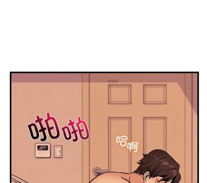 91P - 年轻代表/不该爱上妳