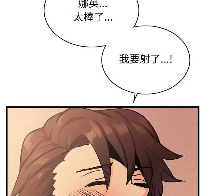 96P - 年轻代表/不该爱上妳