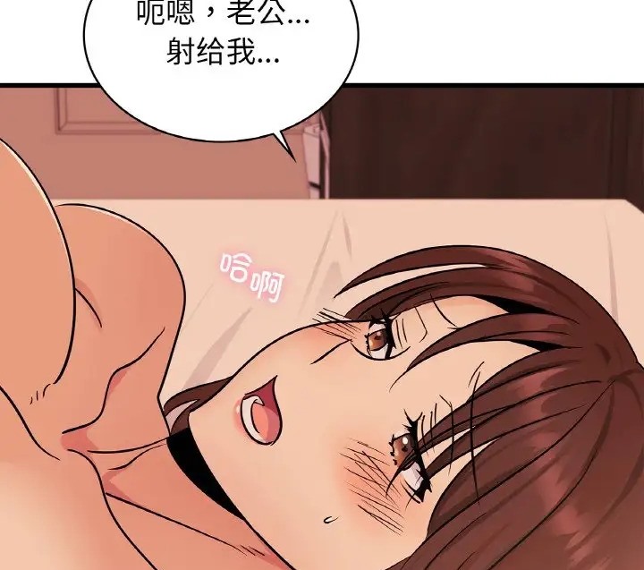 99P - 年轻代表/不该爱上妳