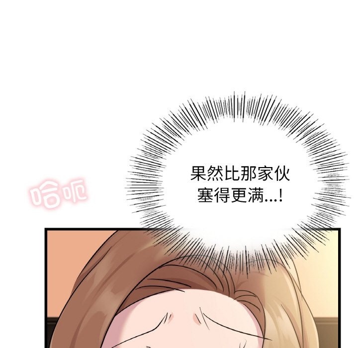 100P - 年轻代表/不该爱上妳