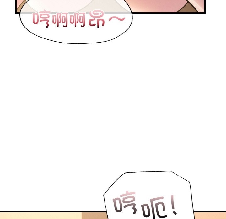 119P - 年轻代表/不该爱上妳