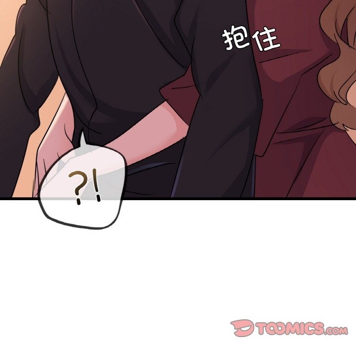 138P - 年轻代表/不该爱上妳