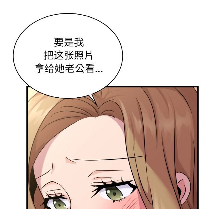 139P - 年轻代表/不该爱上妳