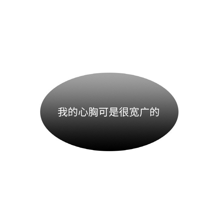 151P - 年轻代表/不该爱上妳