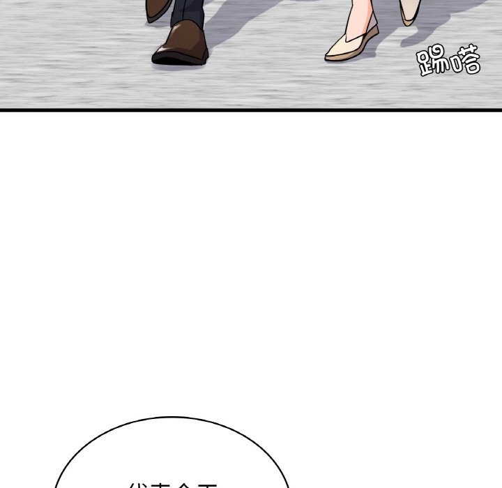 17P - 年轻代表/不该爱上妳