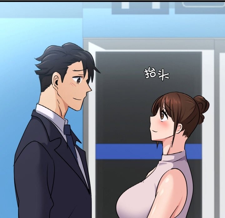 23P - 年轻代表/不该爱上妳