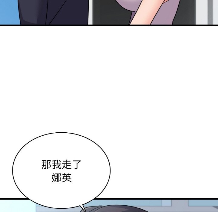 24P - 年轻代表/不该爱上妳