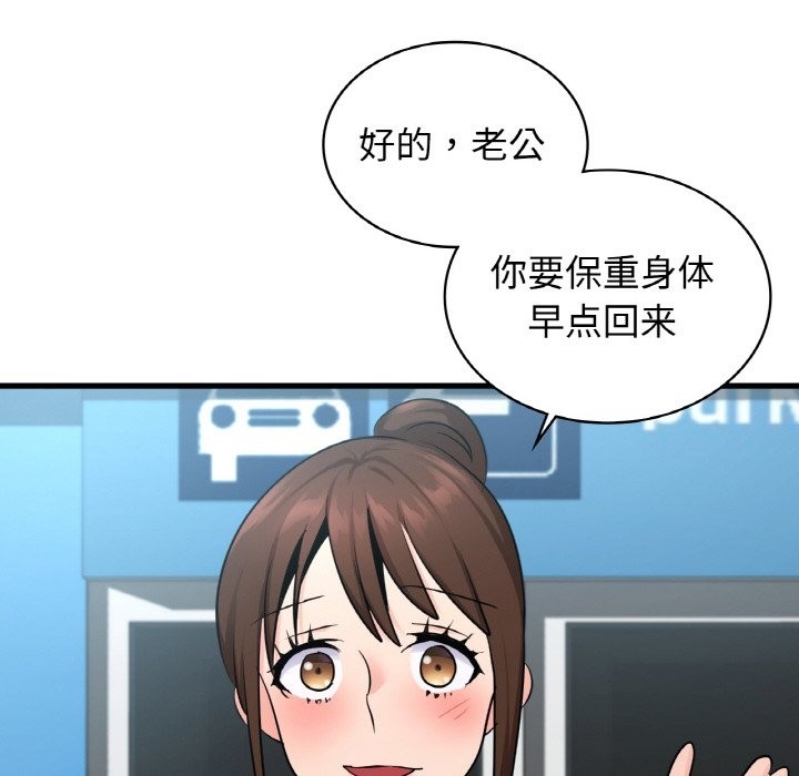27P - 年轻代表/不该爱上妳