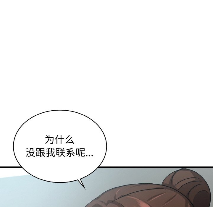 34P - 年轻代表/不该爱上妳